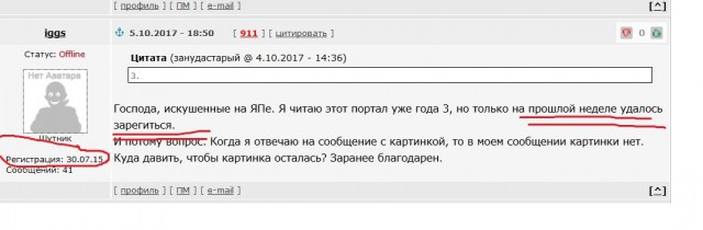 Забавные шутки, фразы и комментарии из этих ваших интернетов