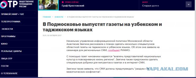 Чурка воткнул отвёртку в голову русскому сантехнику и присел на 6 лет.