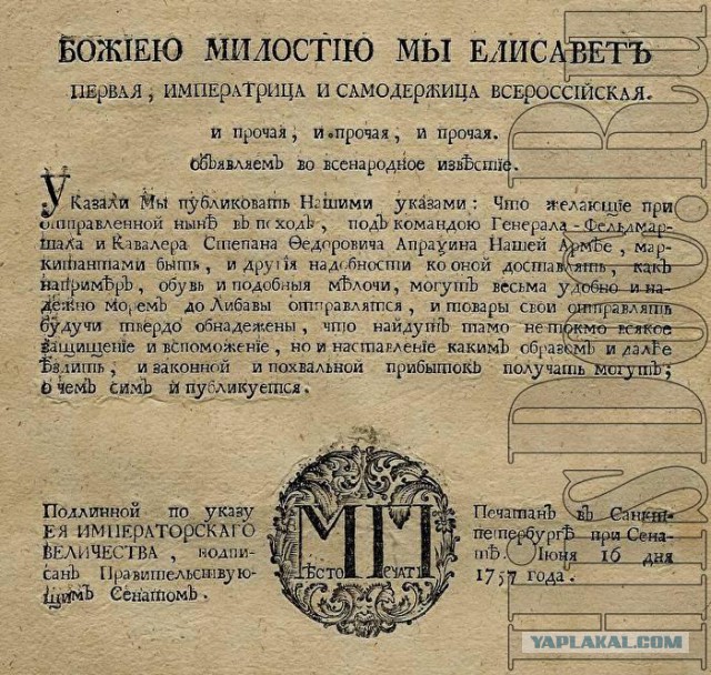 Маркитантки