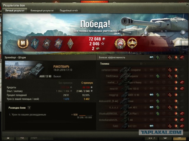 Wargaming 51