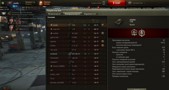 Wargaming 51