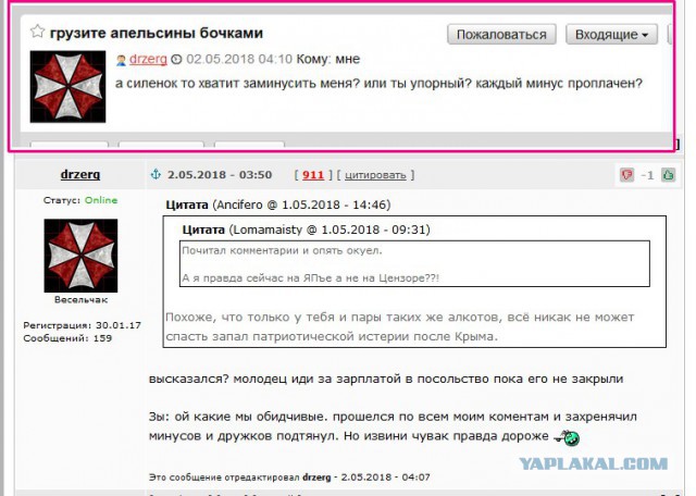 С резиденции Генереального консула РФ в Сиэтле был снят флаг