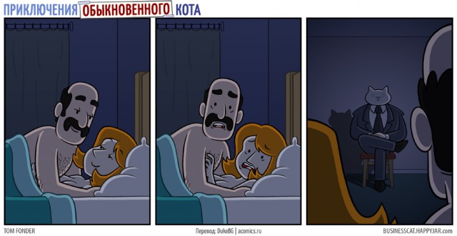 Будьте добры