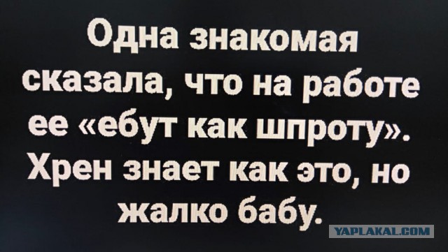 Не очень адекватный юмор