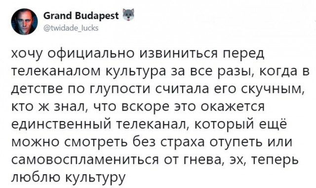 Странный юмор