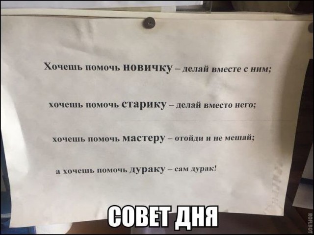 Перлы