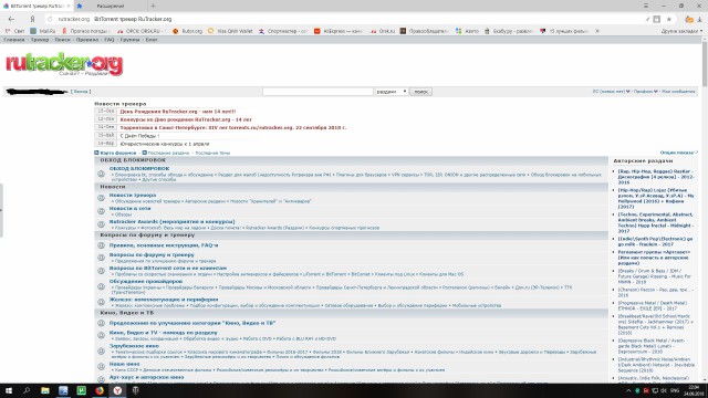 Роскомнадзор заблокировал все крупнейшие пиратские киносайты