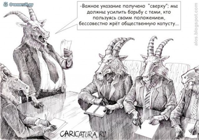 Выплату 23 окладов уволенному чиновнику признали законной