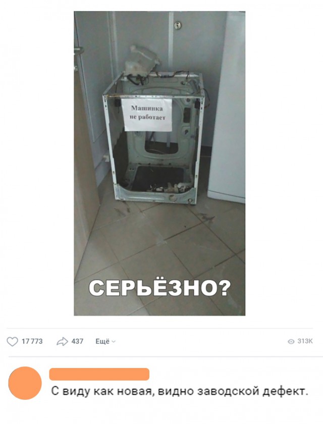 Нестандартный юмор