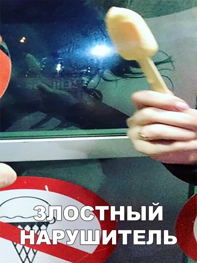Нестандартный юмор