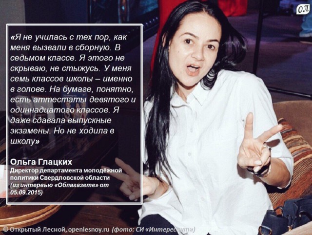 Про Глацких и Владимира Соловьева