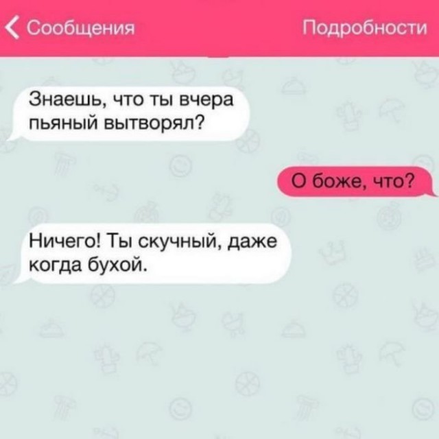 Прикольные комментарии и высказывания из Сети  14. 11. 2018.