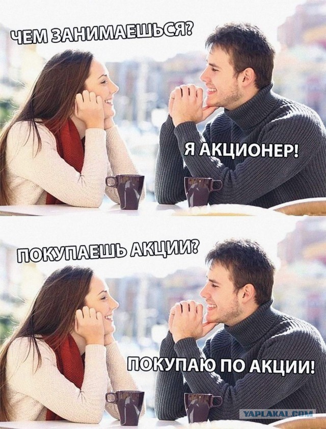 США сняли санкции с UC Rusal и En+