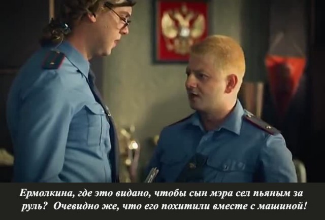 На Урале сын мэра попал в ДТП и заявил, что его похитили вместе с машиной