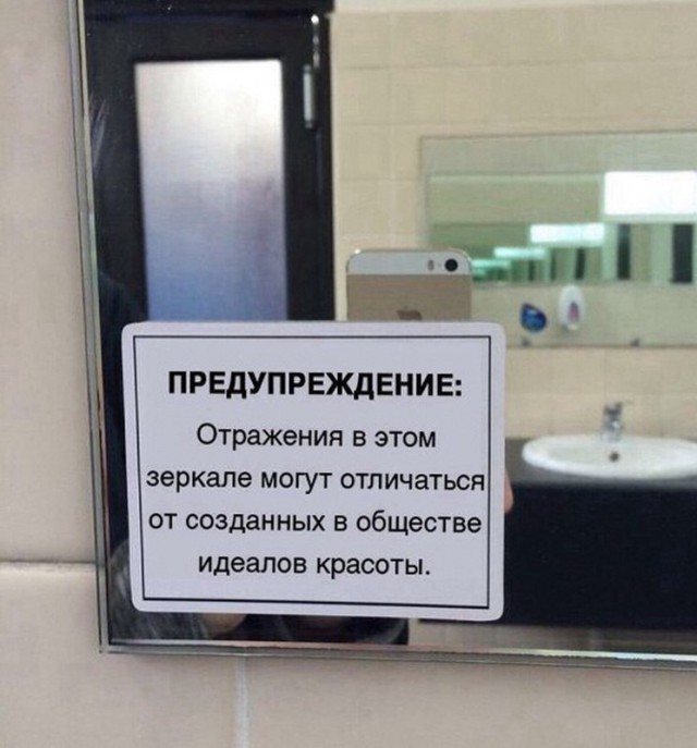 Выловлено в наших сетях