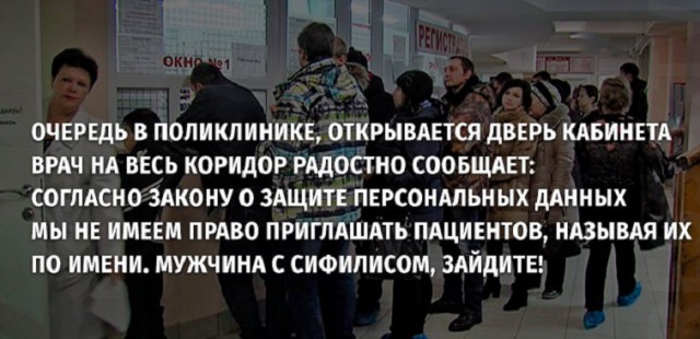 Анекдоты в картинках