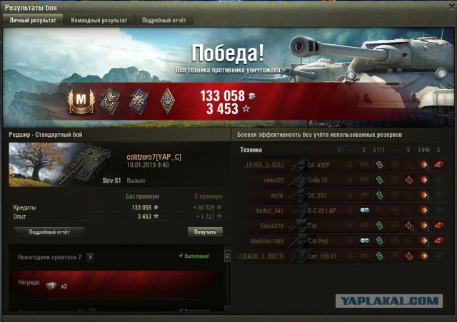 Wargaming 55