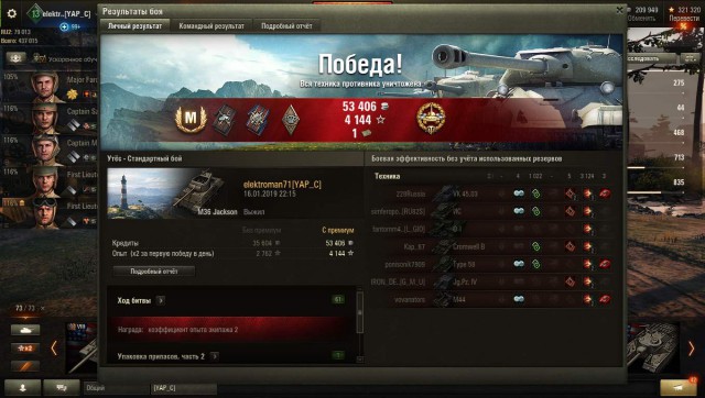 Wargaming 55