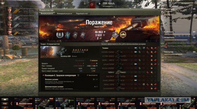 Wargaming 56