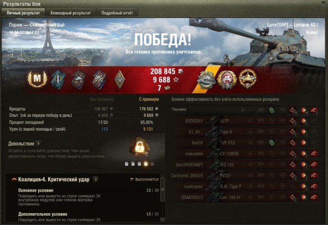 Wargaming 56