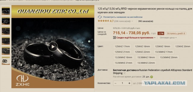 Умелец растворил банковскую карту в ацетоне, чтобы сделать кольцо для бесконтактных платежей