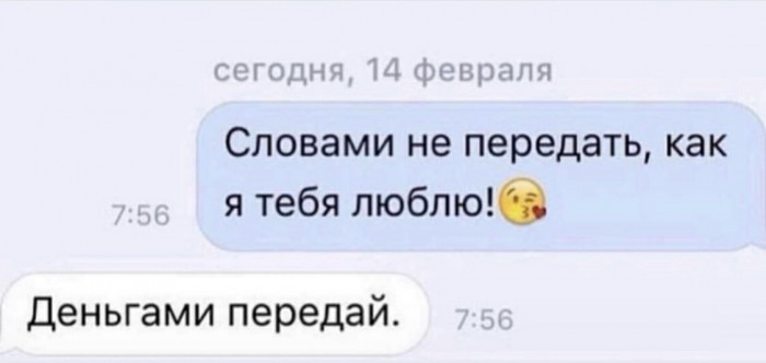 Картинки с надписями, истории и анекдоты