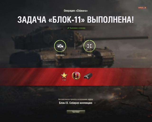 Wargaming 57