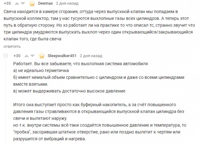 Опыт - наше все