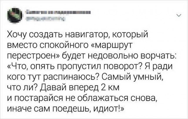 Немного неприятно