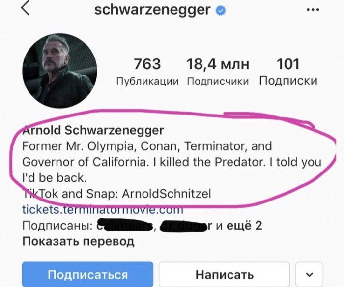Арнольд Шварценеггер опубликовал несколько фото со съемок первого «Терминатора» в честь 35-летия фильма