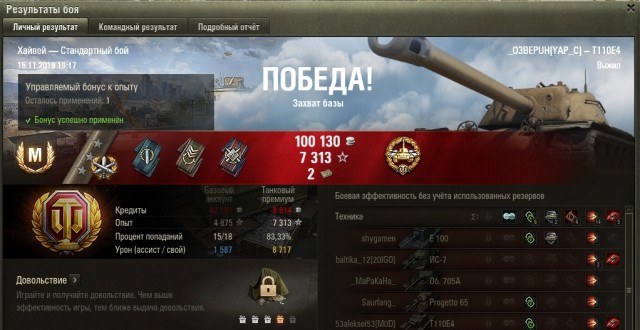 Wargaming 58