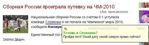 Отличная, ненавязчивая реклама