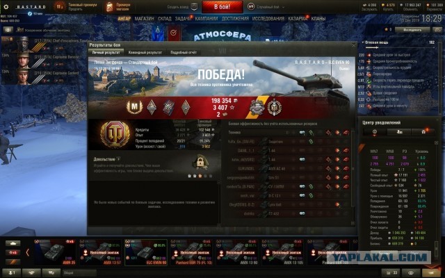 Wargaming 58