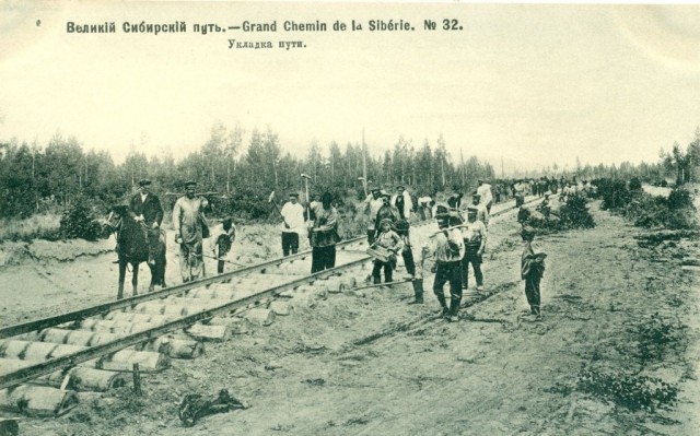 Великий Сибирский путь