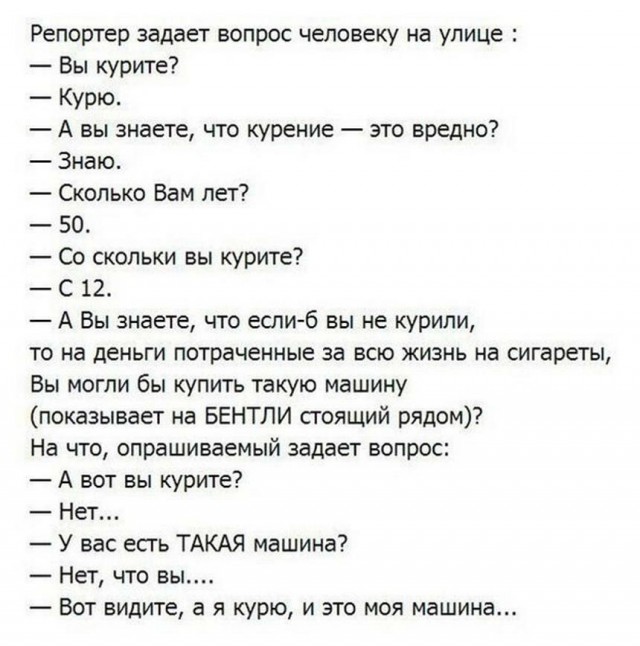 Бредзона 08.02.2020