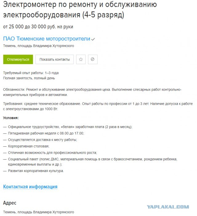 С такими зарплатами работать по найму - экономически не целесообразно.