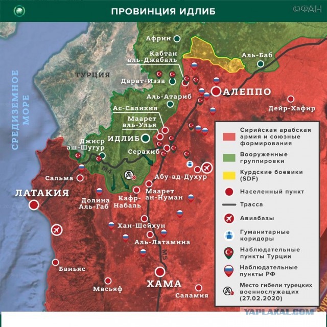 Как Путин с Турцией воевал. Хроника событий