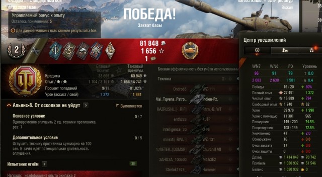 Wargaming 58