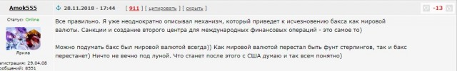 Рубль всё