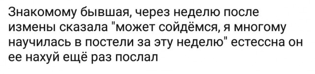 Тихо, идёт отбор