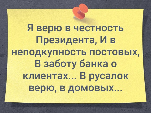 Банки вместо кредитных каникул советуют заемщикам продавать вещи 