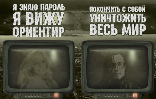 Здорово и Вечно