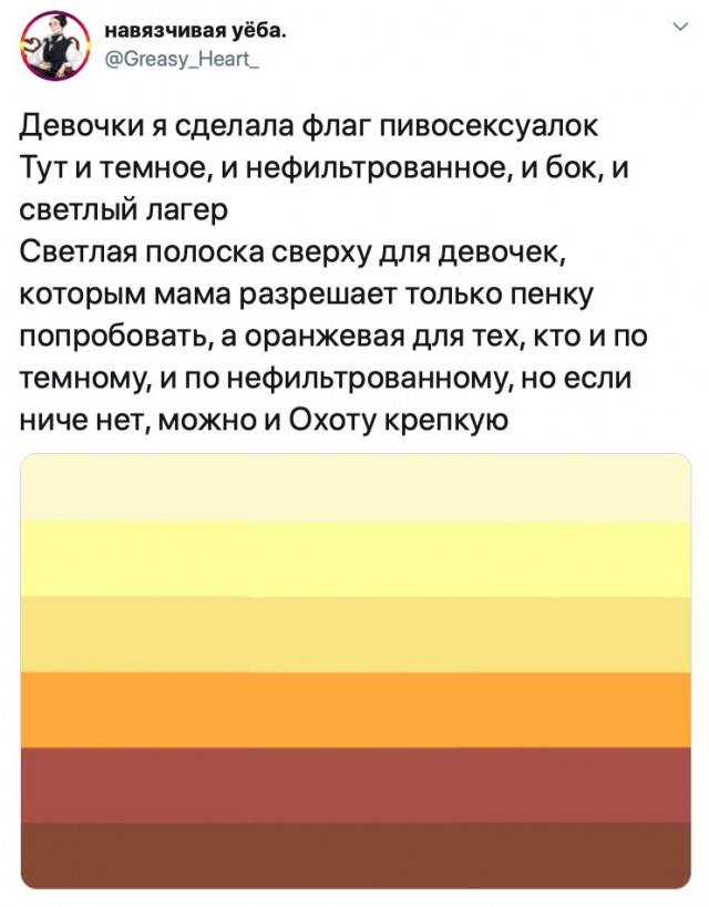 Из чебурека в расстегай