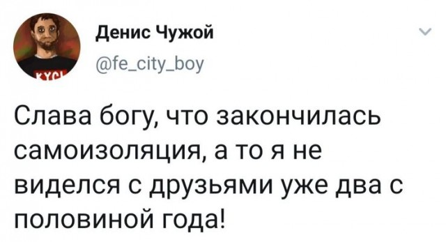 На те же грабли