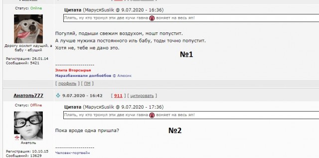 Назван самый распространенный срок брака в России
