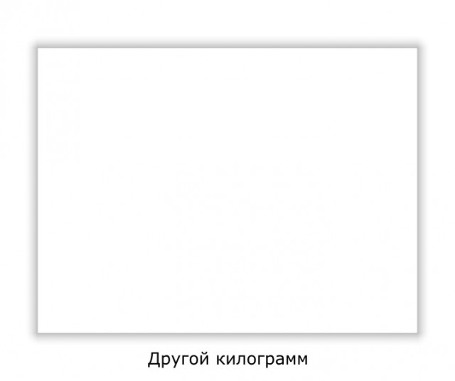 Чистый лист