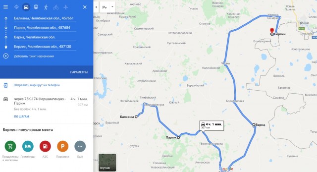Так себе картинки 28.07.20