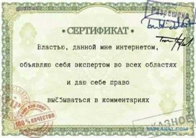 Убийство снайпера