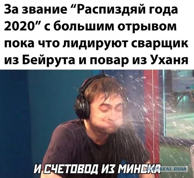 Премия 2020