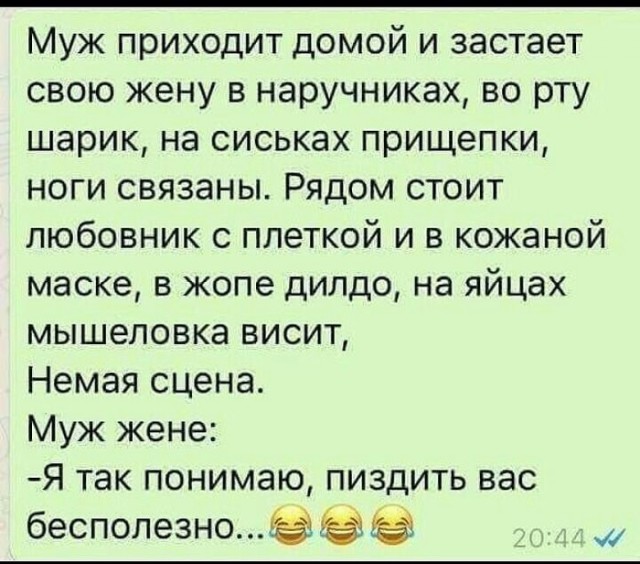 Б.Д.С.М.